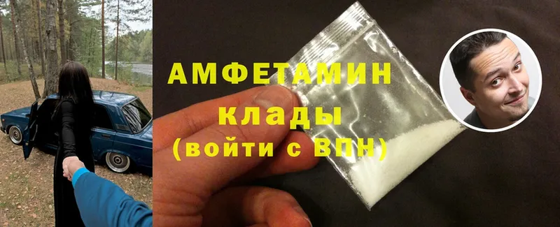 Amphetamine VHQ Новая Ляля