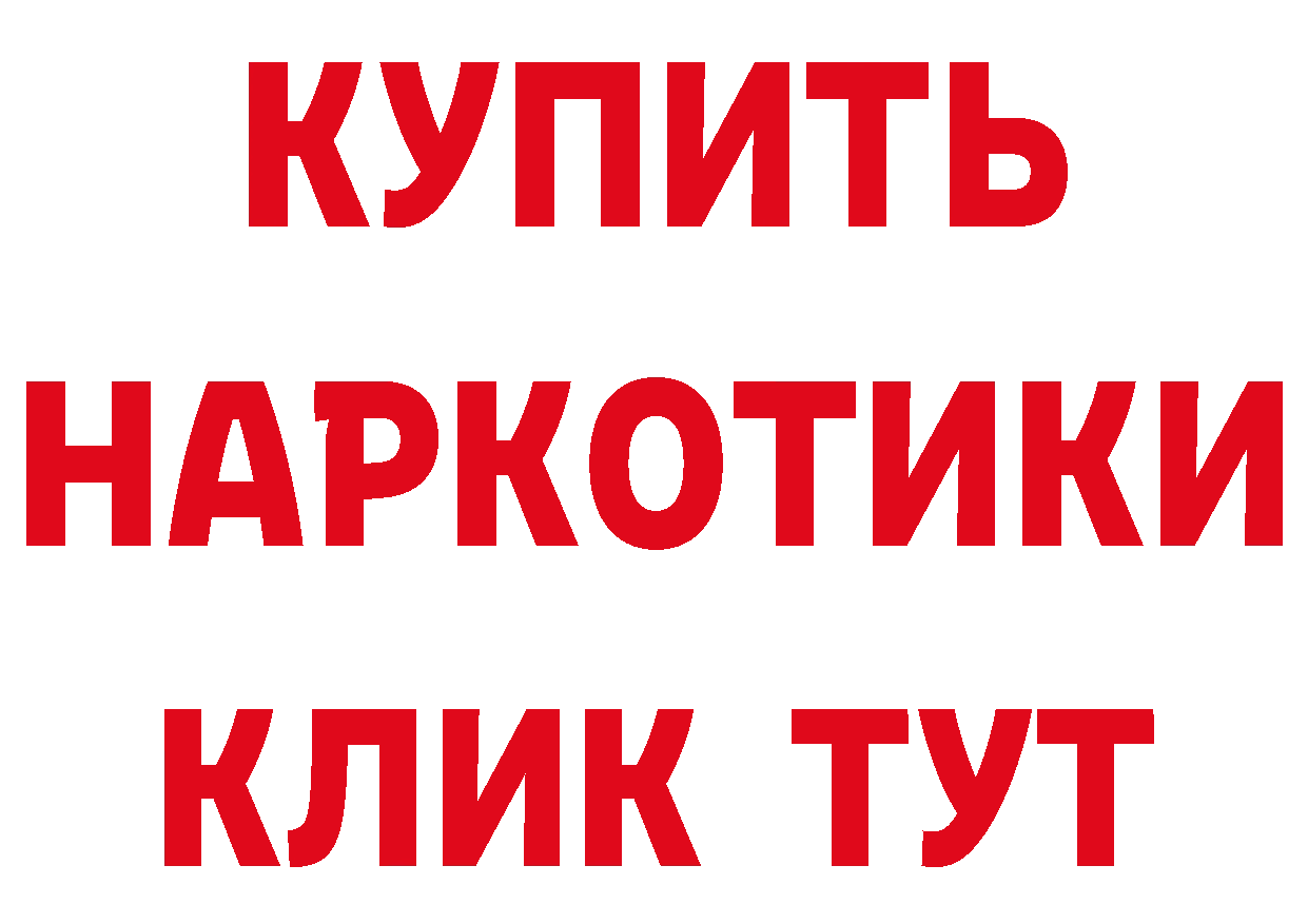 Виды наркоты дарк нет официальный сайт Новая Ляля